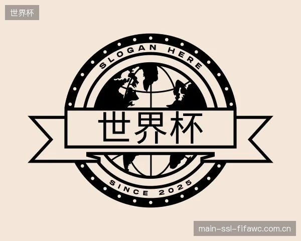 发现世界杯官网